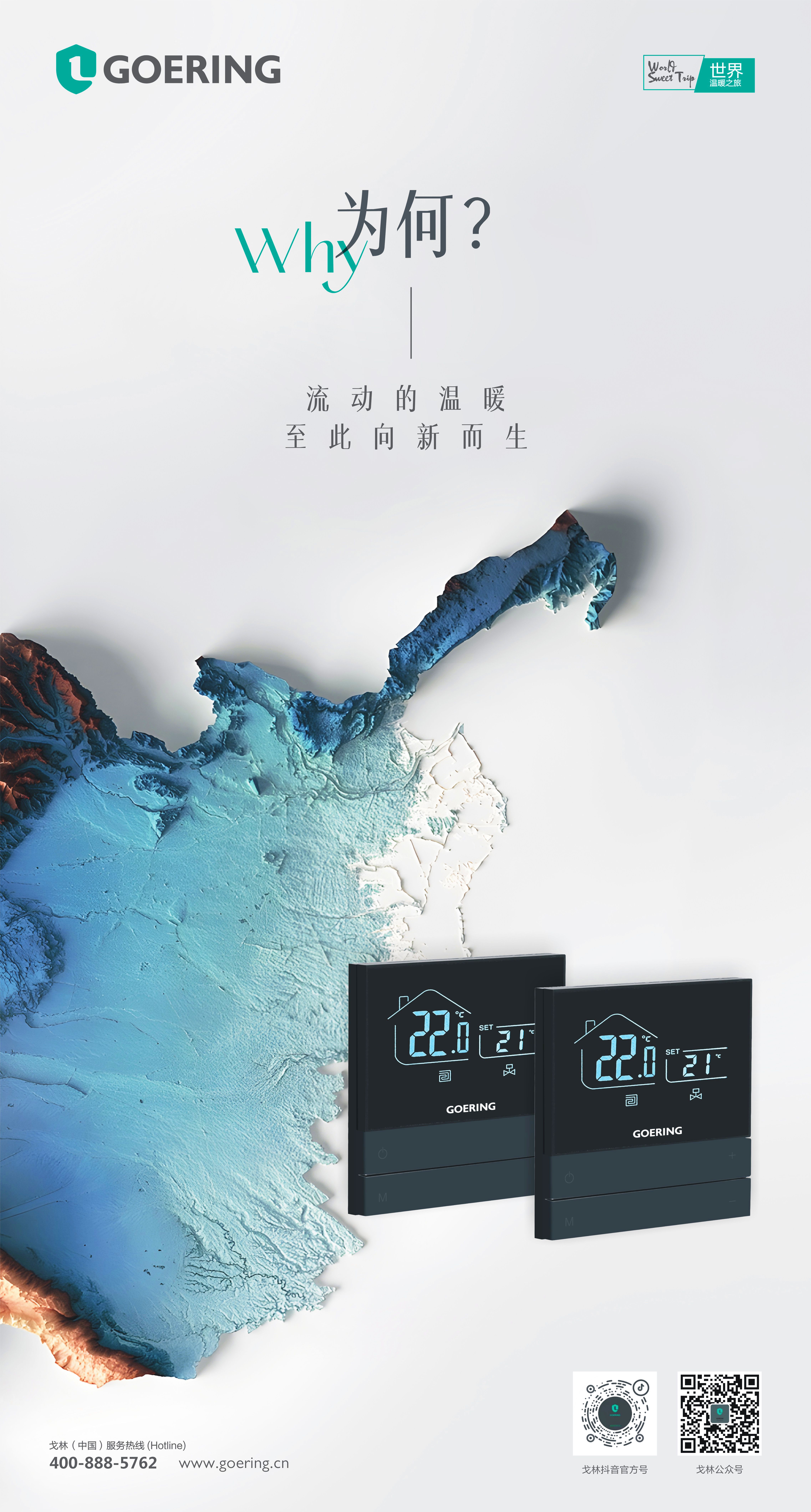 2008 C液晶数显温控器2.jpg